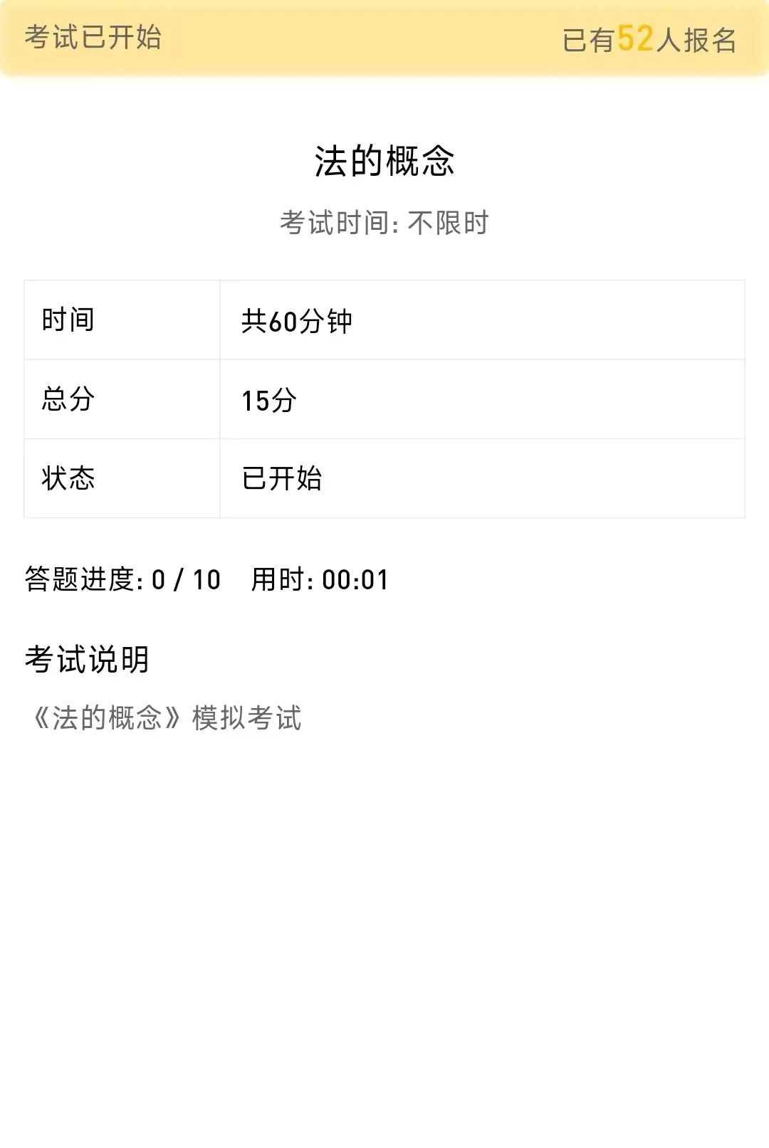 金题斩APP2026官方正版 金题斩APP2026官方正版