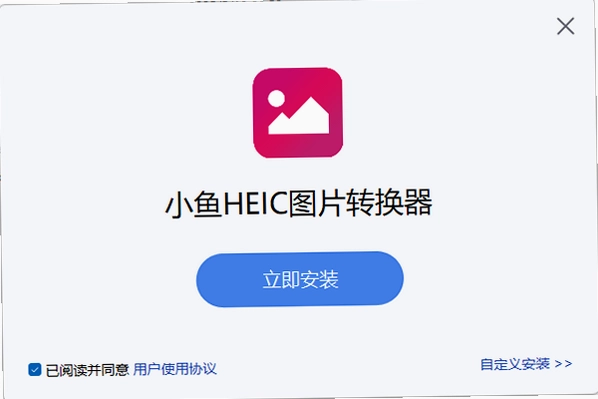 小渔职通截图4
