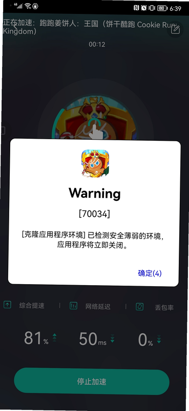 ���֮�� ��׿�� ��ȫ��� ����