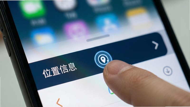 手机屏幕显示设置界面,高亮显示“位置信息”选项,手指点击图标,背景模糊处理,突出操作重点。布局清晰,排版聚焦,风格教程化,细节准确,画质清晰,干净,无多余元素