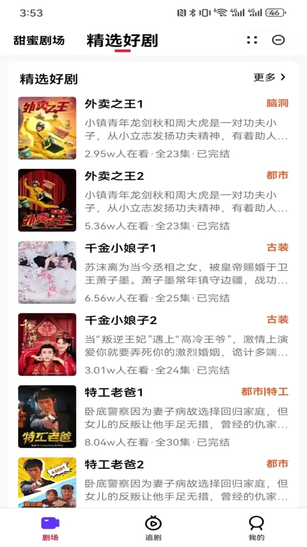 �����糡