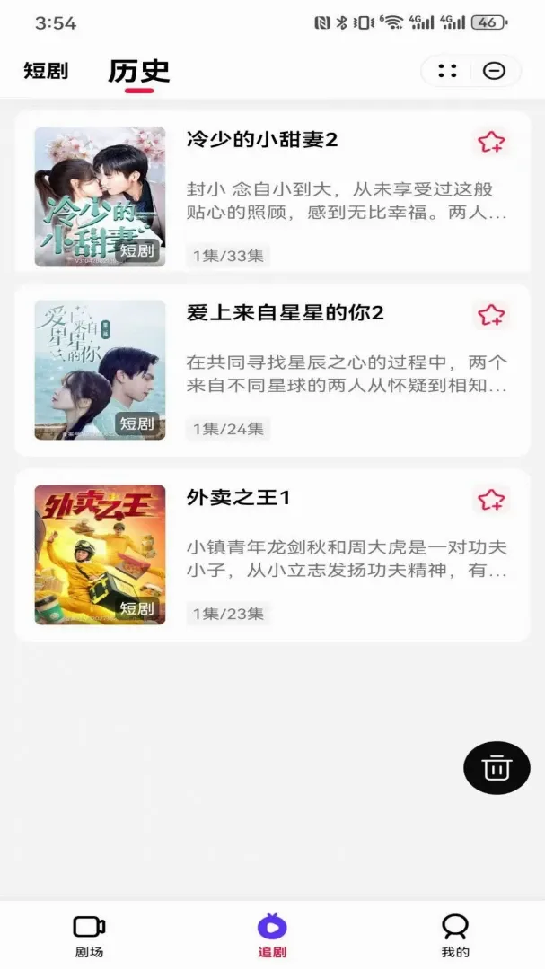 �����糡