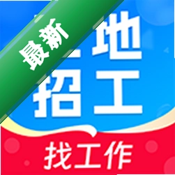 ͬ�Ǹ���������Ƹ1.0.4 ��׿�� ������ְ����