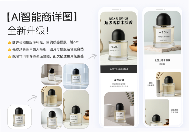 商详宝 安卓版 操作界面 截图