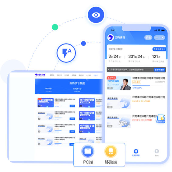 双海豚批发通 安卓版 操作界面