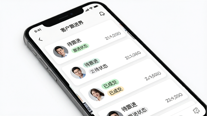 赛恩美客户跟进界面,主体为手机列表页,布局为卡片式列表,风格为简约白色背景,细节显示客户头像、跟进状态标签、时间戳,文字显示“待跟进”、“已成交”,画质清晰,干净,无多余元素