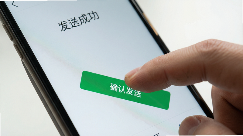 赛恩美手机端操作界面,主体为手指点击屏幕场景,布局为特写镜头,风格为写实摄影,细节显示手指点击“确认发送”按钮,屏幕显示“发送成功”,画质高清,干净,无多余元素