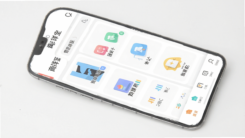 商详宝安卓APP首页界面展示,主体为白色背景的应用主界面,顶部显示导航栏和搜索框,中部为功能网格布局,包含“智能排版”、“图片美化”、“数据看板”等图标,底部为标签栏。风格为扁平化UI设计,色彩清新简洁,细节清晰,高清质感,无多余装饰元素,干净利落。