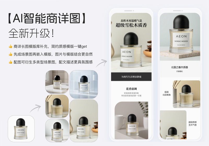 商详宝 安卓版 功能界面截图