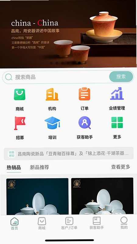 �����Ļ� ��׿�� ���� ��ͼ