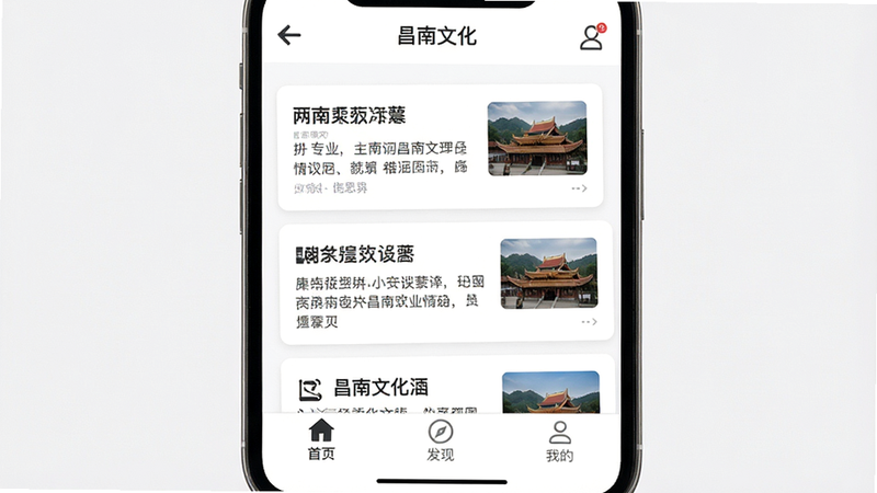 һ�Ÿ����ֻ���Ļ��д��չʾ�������Ļ���App�������棬���涥���������ĵ��������м����ٲ���ʽ�����ſ�Ƭ���֣���Ƭ�������⡢ժҪ��Сͼ���ײ�����ҳ�����֡��ҵ�������ǩҳ��������Ϊ�ִ���Լ�磬��ɫ�����������ɫ���֣�ɫ����ͣ������������޶���Ԫ�أ�4k�ֱ���