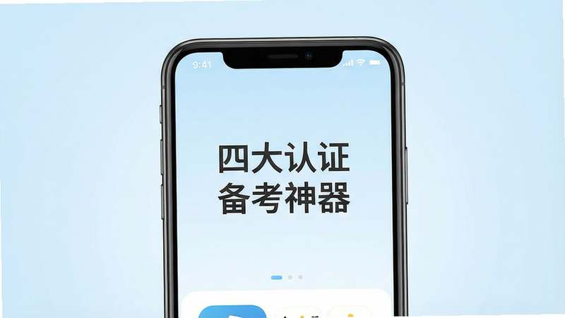 һ�Ÿ����ƽ�������ֻ�Ӧ�ý���չʾͼ������Ϊһ���ִ������ֻ�����Ļ����������ʾӦ�����ơ��Ĵ���֤����������������Ϊ�ɾ���ǳ��ɫ���䣬���־��У��Ű����룬ϸ�ڷḻ�������������ɾ��޶���Ԫ��
