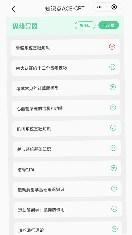 �Ĵ���֤�������� ��׿�� �û�����
