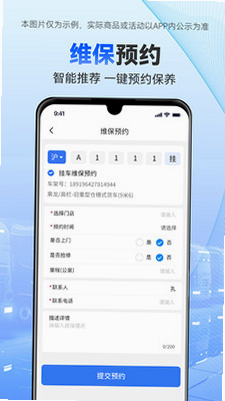 ˾���ܼ�APP ��׿�� ���ܽ���չʾ