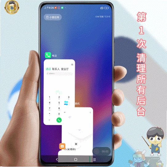 迈了截图3