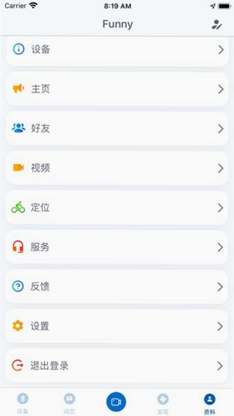 金丛 安卓版 功能界面 展示