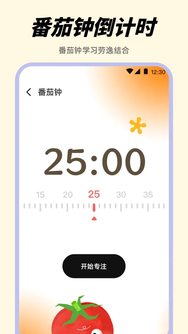 起床闹钟Alarm悬浮时钟软件安卓手机版 起床闹钟Alarm悬浮时钟软件安卓手机版