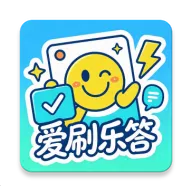 ��ˢ�ִ�2026���°汾v1.0.0 ��׿��