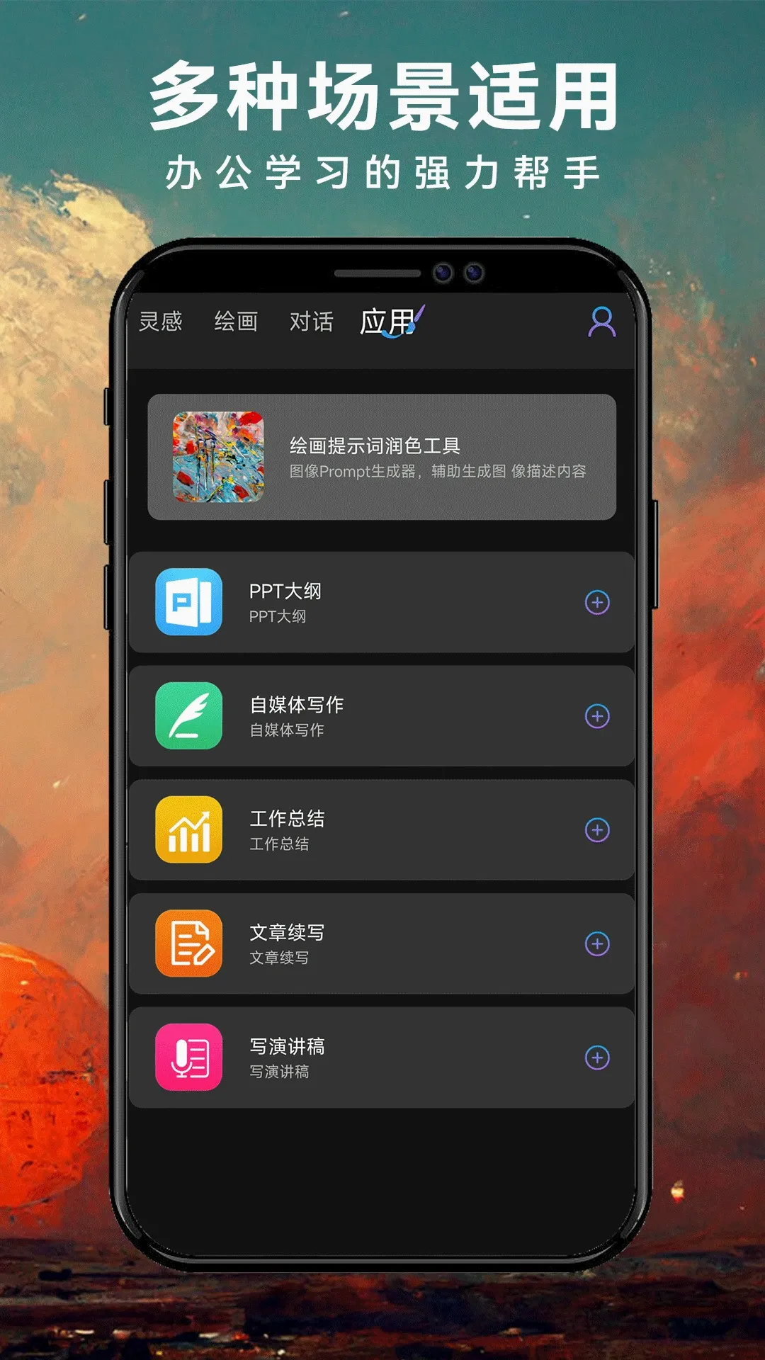 ImageZeo-AI�滭2026�ٷ�����