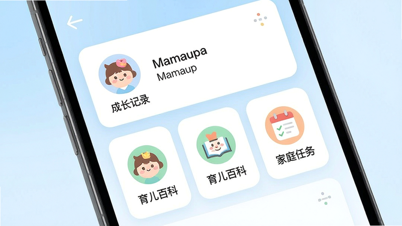 主体为Mamaup手机应用主界面,布局采用清爽的卡片式排版,背景为柔和的淡蓝色渐变,风格现代简约,细节展示“成长记录”、“育儿百科”、“家庭任务”三个核心模块入口,图标圆润可爱,画质高清,干净,无多余元素