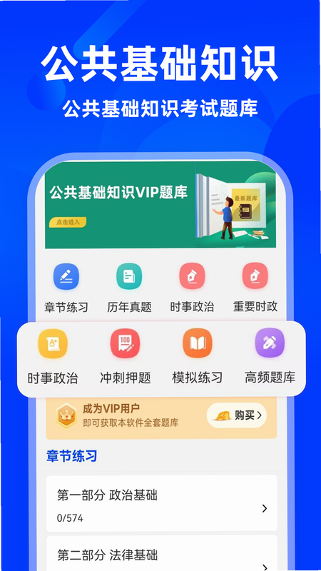 ��������֪ʶţ��� ��׿�� �û����۽�ͼ