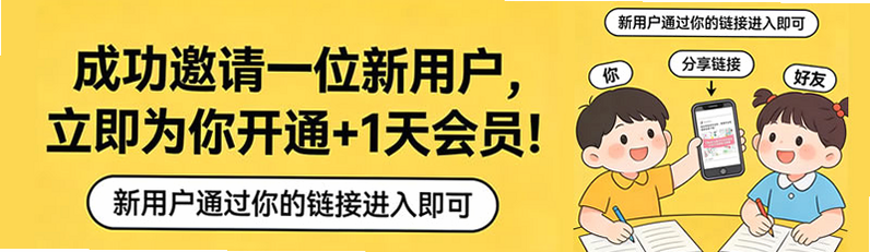 奇多作业纸安卓版 隐私安全说明
