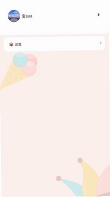 决策狮 安卓版 安全认证与用户评价截图