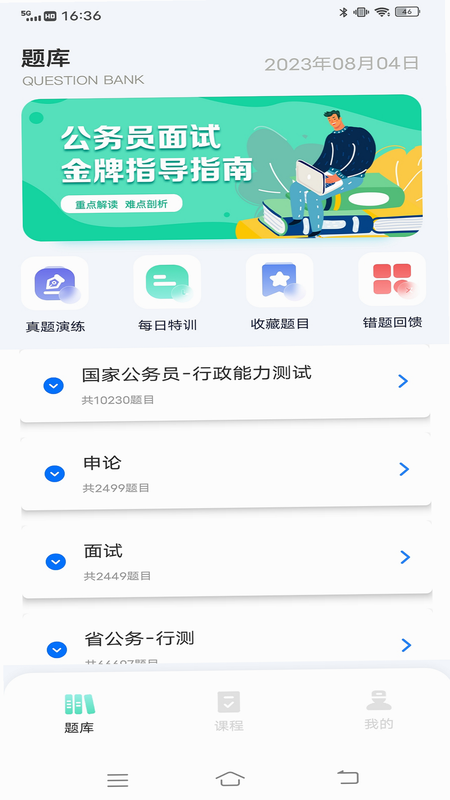 ��������֪ʶţ��� ��׿�� �û����۽�ͼ