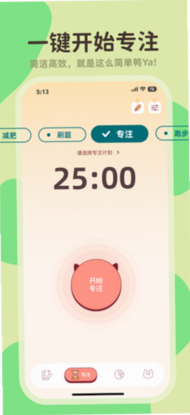嘿小律 安卓版 开发商信息