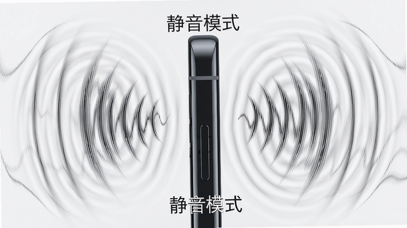 一张手机震动波纹的特写图,主体为手机侧面,周围环绕声波线条,布局对称,风格抽象艺术,细节细腻,画质柔和,干净背景,文字“静音模式”