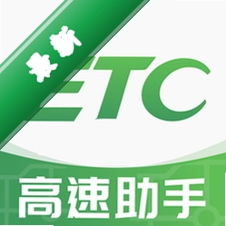 ����·ETCͨ��1.0.5 ��׿ ����ͨ������