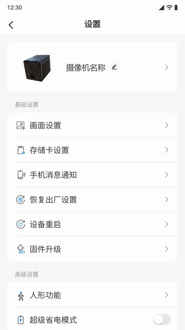 小青蜓APP2026最新版本 小青蜓APP2026最新版本