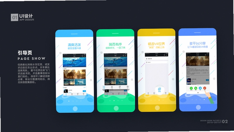 王国绘画学院截图2