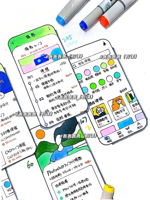 王国绘画学院截图4