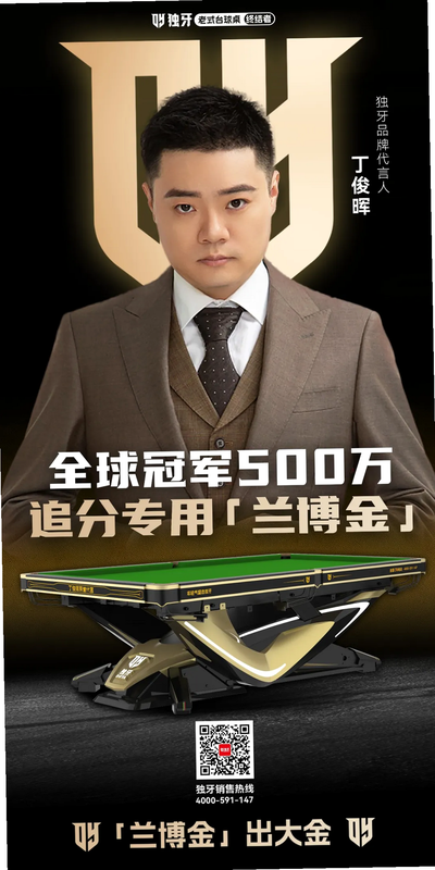 智因运动 安卓版 开发商信息