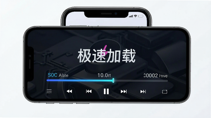 加载进度条动画展示,主体为手机屏幕中的播放界面,布局居中,排版简洁,风格科技感,细节显示速度数值,画质清晰,干净无干扰,文字包含