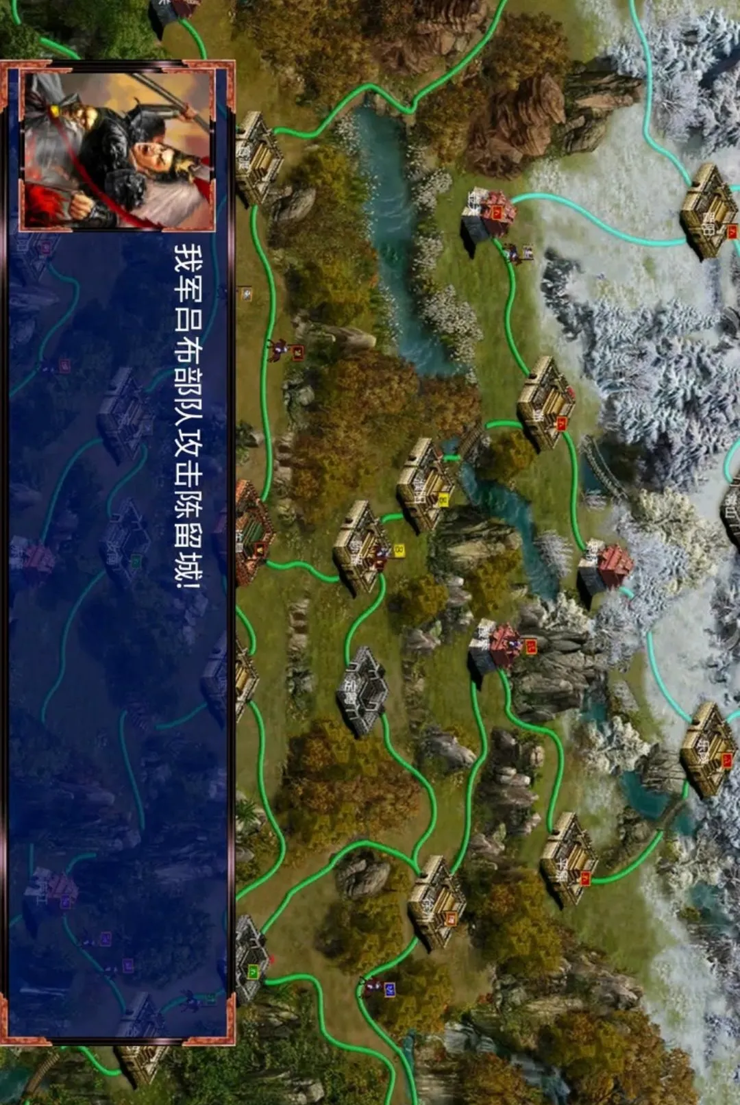 三国战争传无限金币版 三国战争传无限金币版