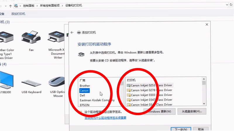 Epson Printer Finder ��׿�� �������� ���ý̳�
