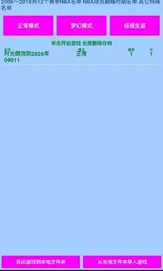 �����������߰���˺������ݰ�2026���°汾