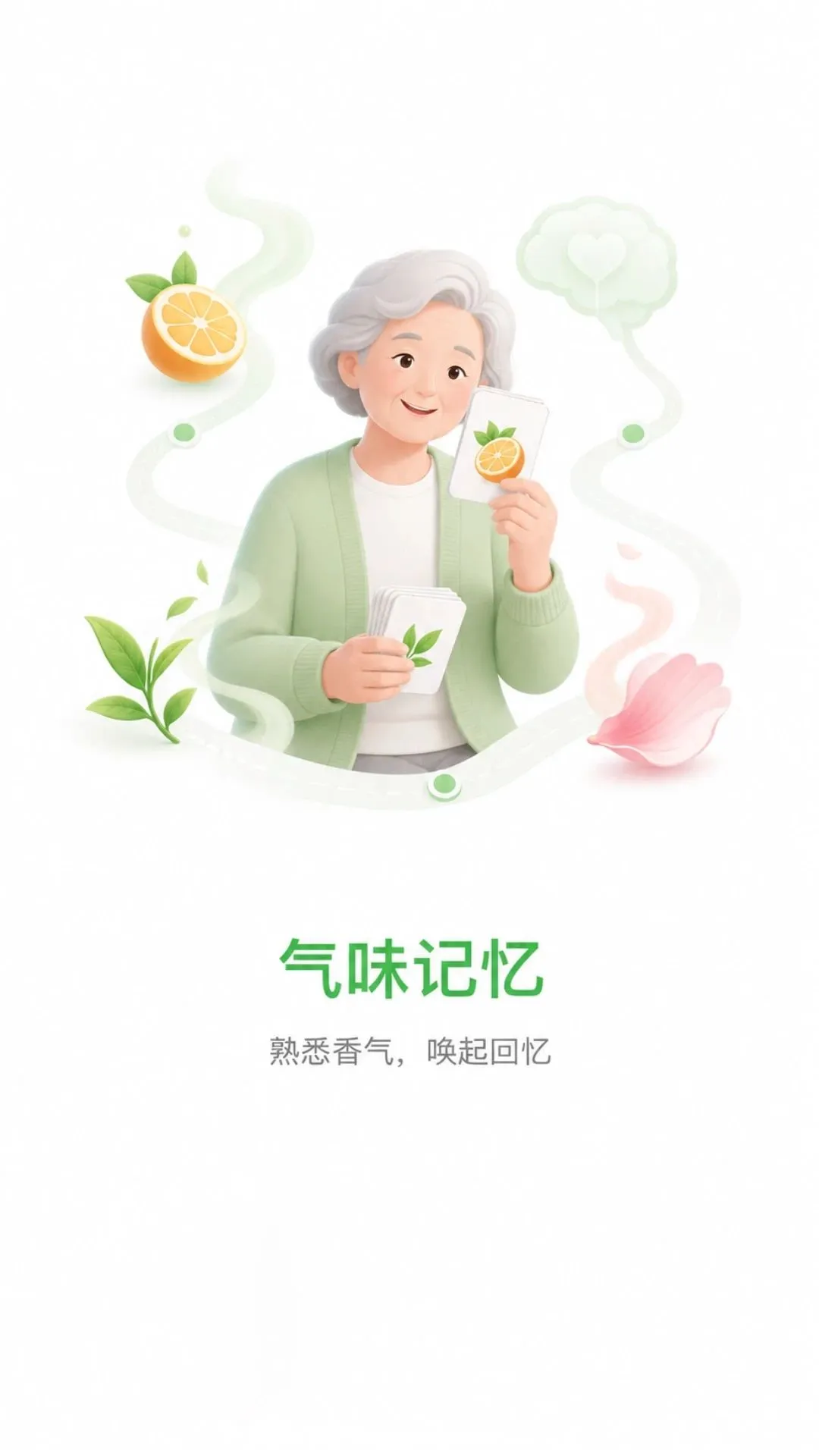 立乐康 立乐康