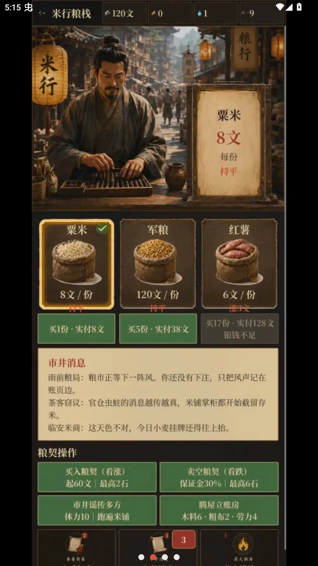 �ص���Ľ�ͼ0
