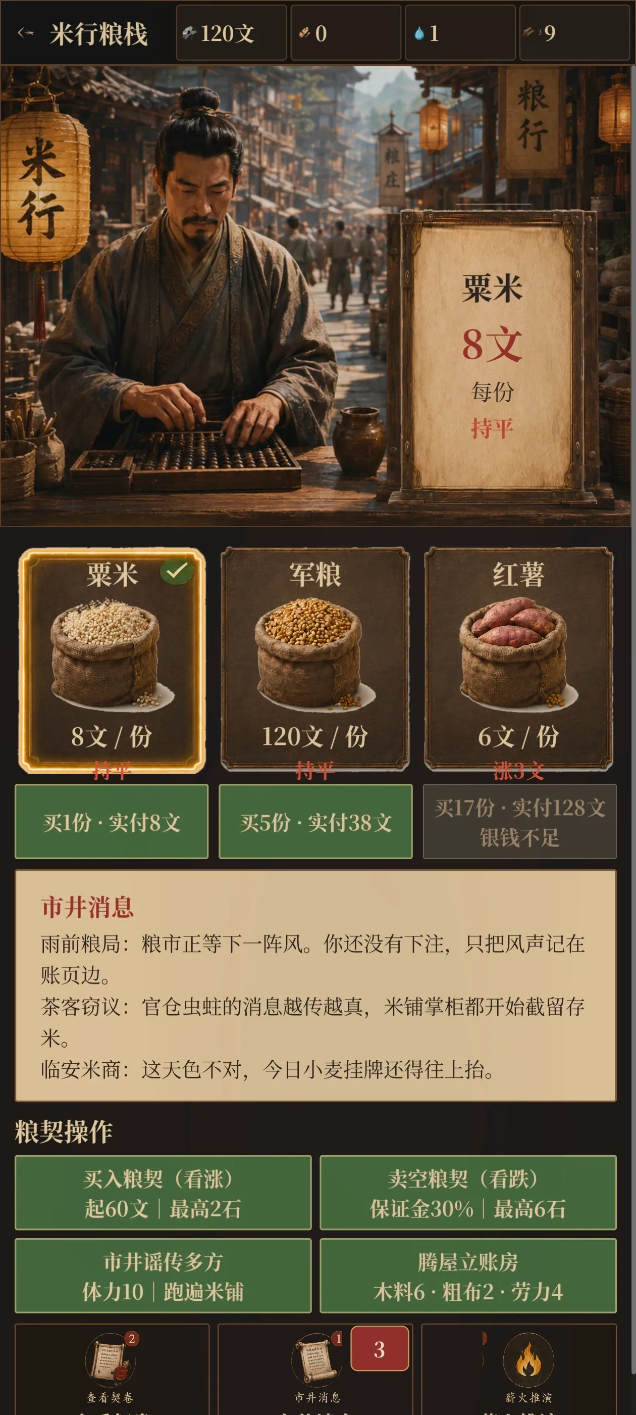 �ص����