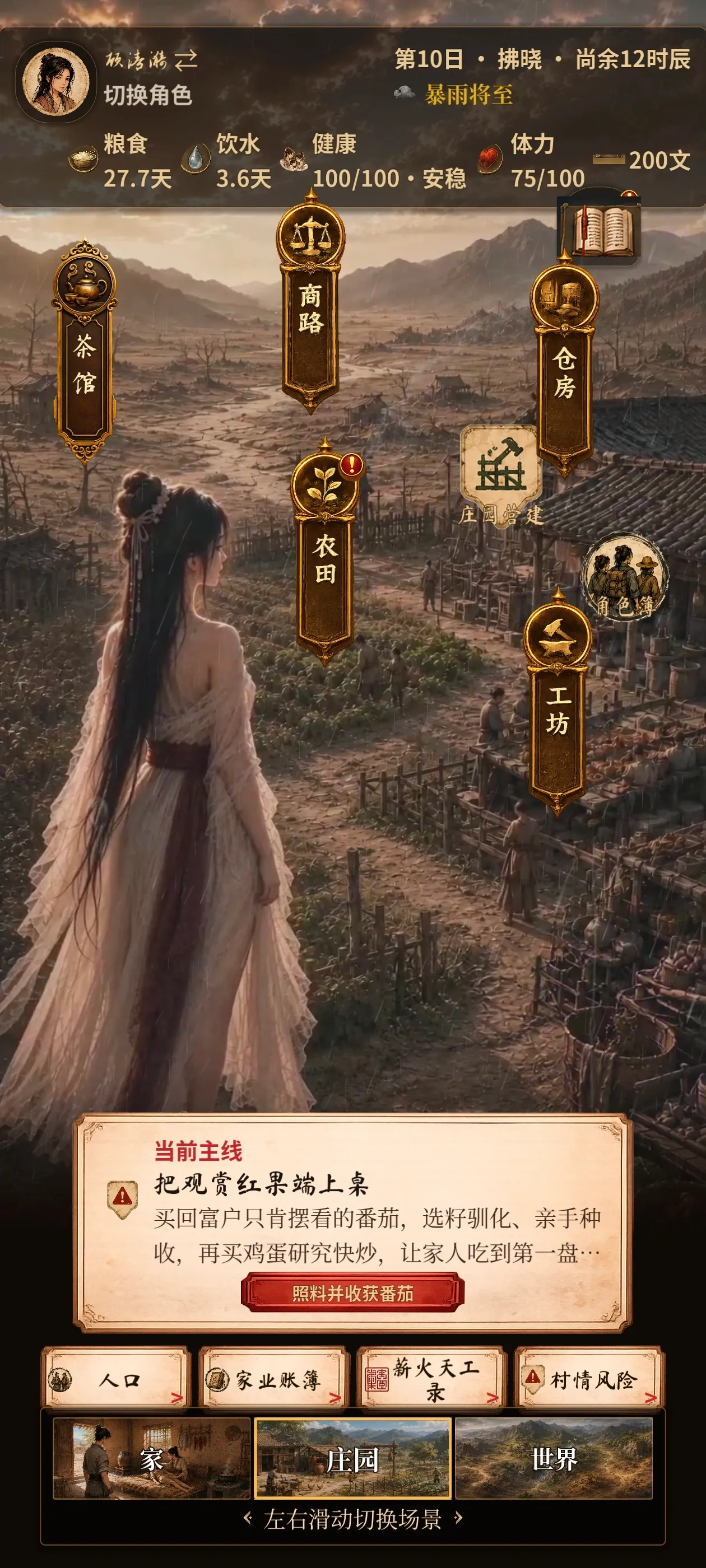 �ص����