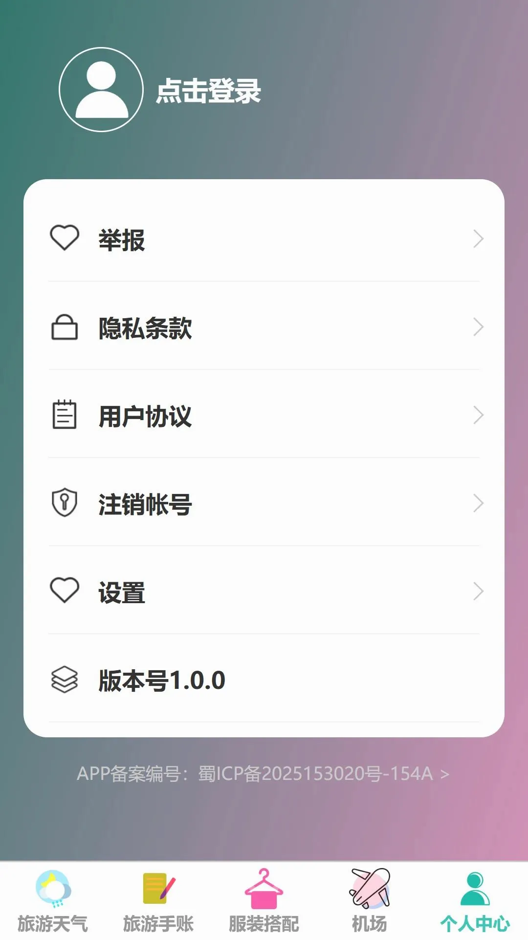 ���糩�ΰ�׿�ֻ���