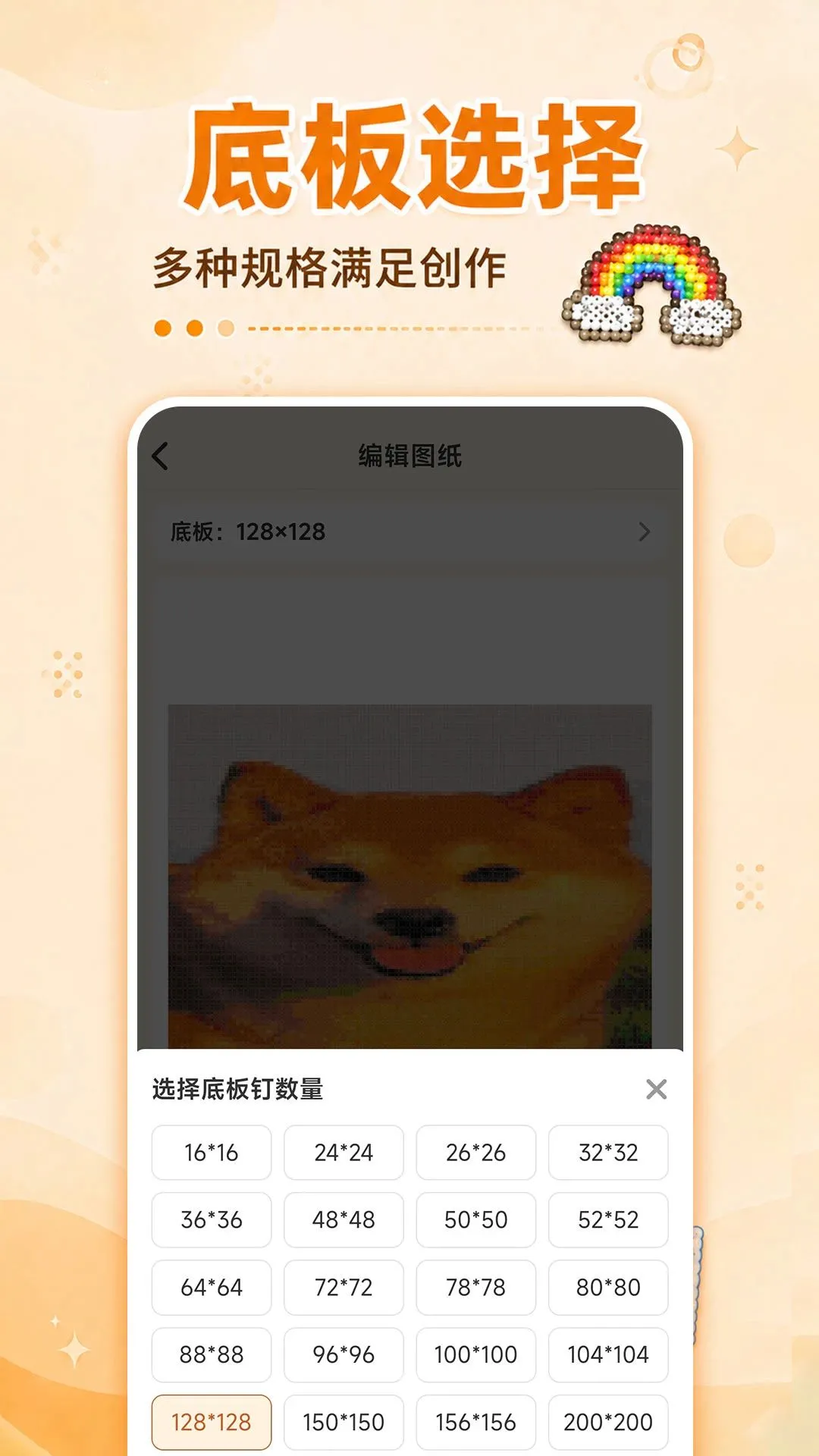 ����ƴ��ͼ���ֽ�ͼ0