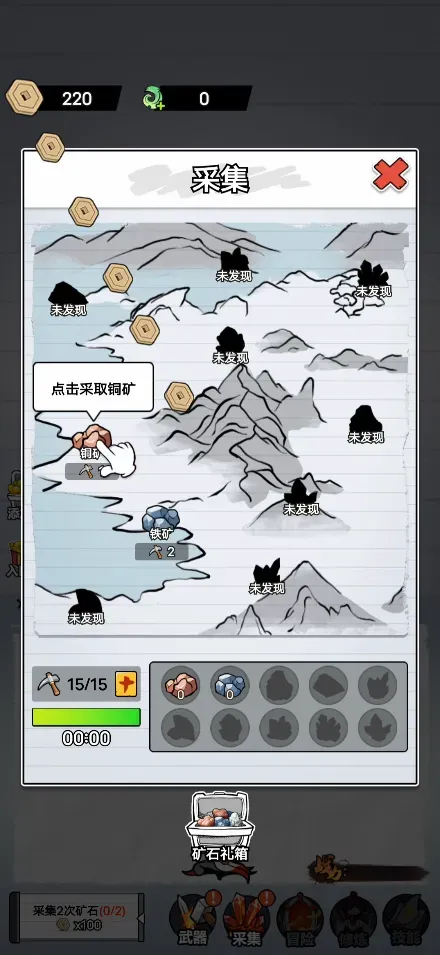 ����˽��ɴ����ͼ1