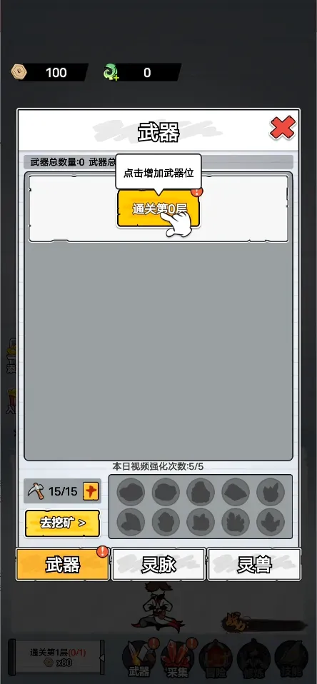 ����˽��ɴ����ͼ2