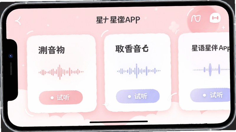 ����Ϊ�����ǰ�APP����ɫѡ����棬����Ϊ���򻬶���Ƭ������Ϊ����ɫ���Ű�չʾ��ͬ��ɫ���ƺ�������ť�����Ϊ��Ͳ廭�磬ϸ��չʾ����ͼ��͡����������֣�����ϸ�壬�ɾ����޶���Ԫ��