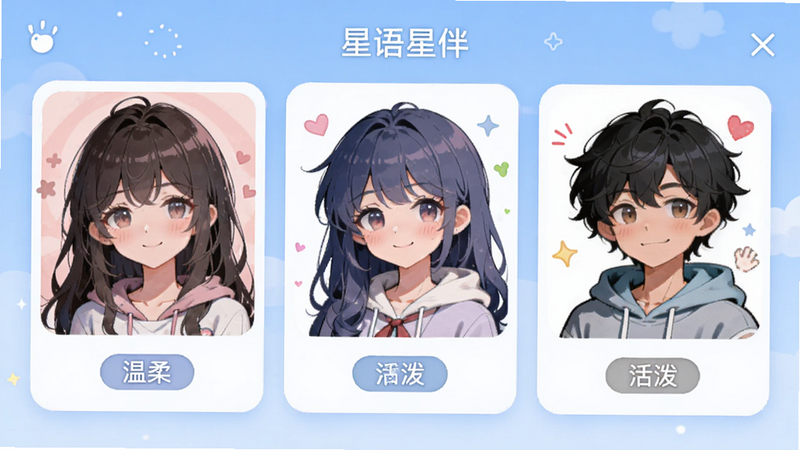 ����Ϊ�����ǰ�APP���Ը�ѡ����棬����Ϊ��Ƭʽ���У�����Ϊǳ��ɫ���Ű�չʾ������ͬ���Ľ�ɫͷ��Ƭ�����Ϊ����Ԫ�廭�磬ϸ��չʾ��ɫ������Ը��ǩ�硰���ᡱ�������á�������ϸ�壬�ɾ����޶���Ԫ��