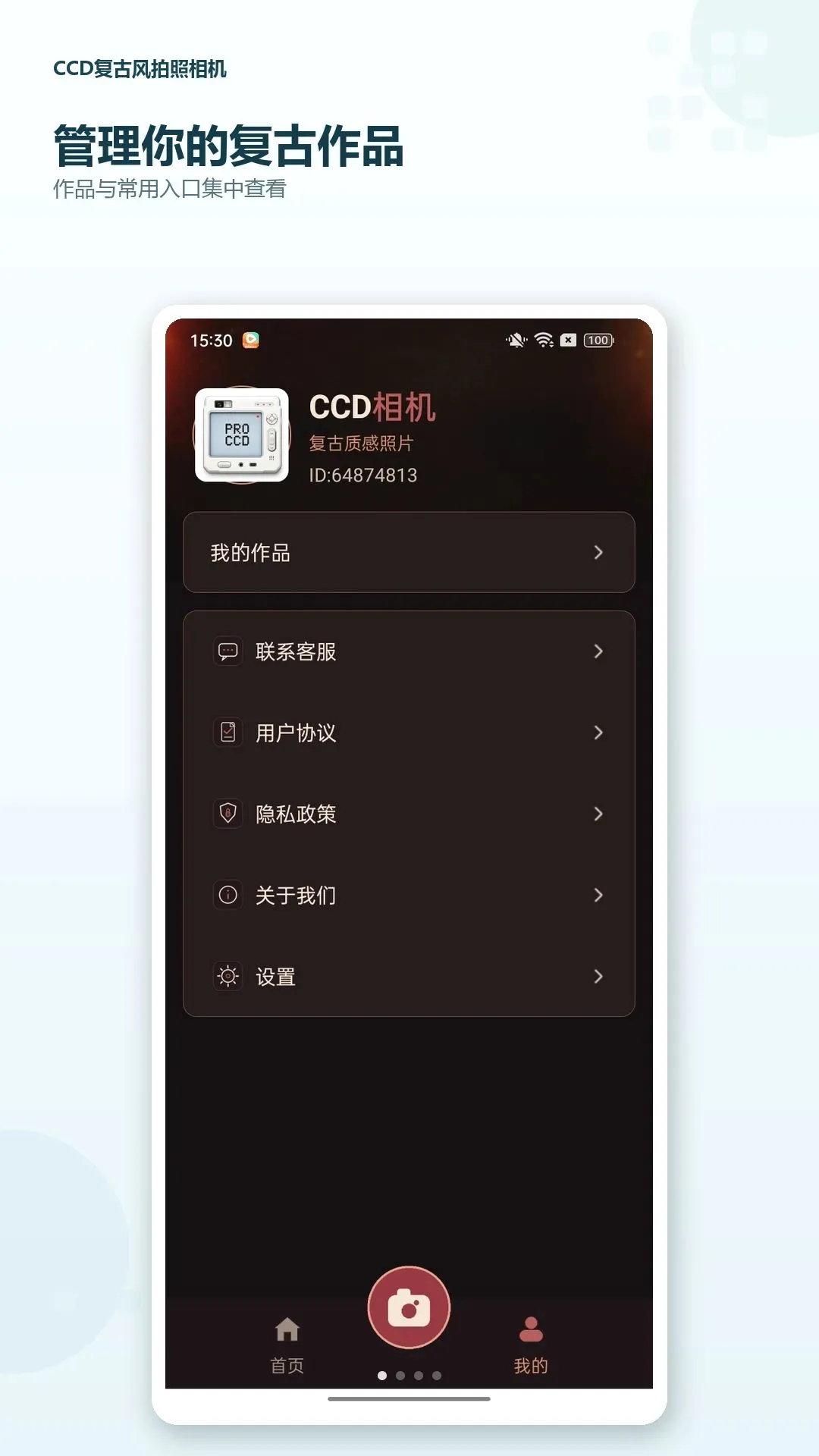 CCD���ŷ�������������ֻ����ͼ1